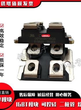 二极管5IXFN44N100IXFN44N100Q3IXFN44N50N0QPIXFN100NQOF20