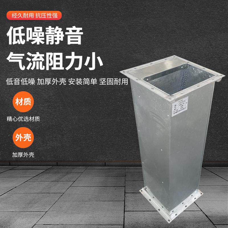 镀锌板静箱风机降噪隧道方抗形折板式消阻声玖圣XS器管道微压穿孔