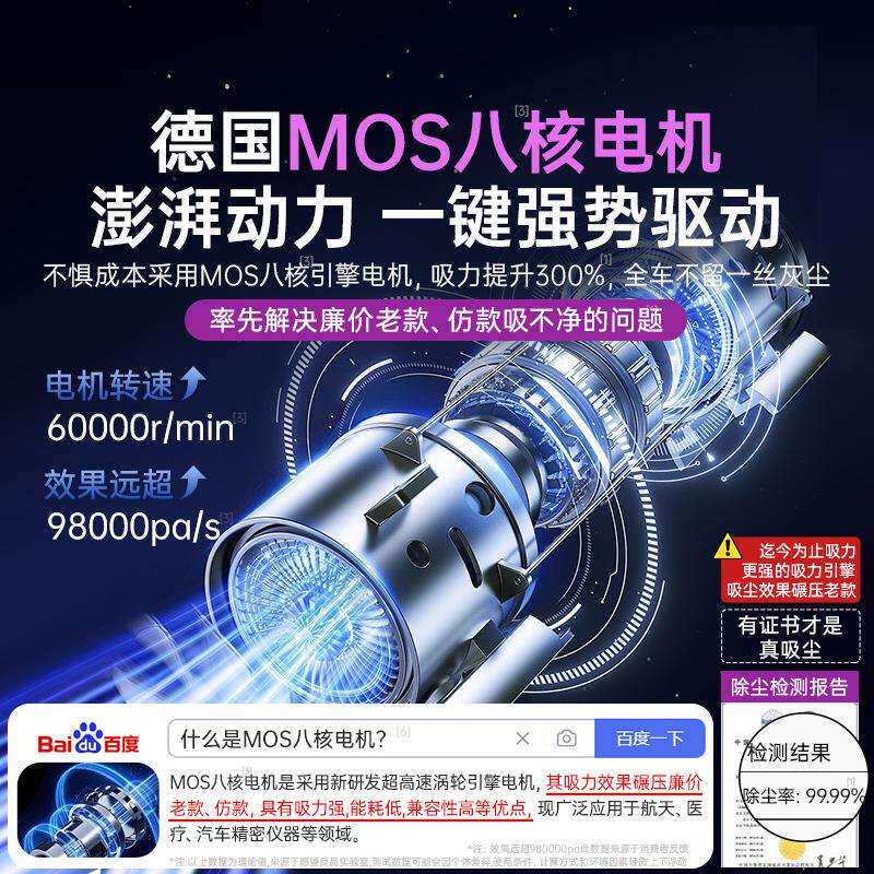 车吸尘器车用力大吸力无家用两用载小型484手持汽车线迷你机