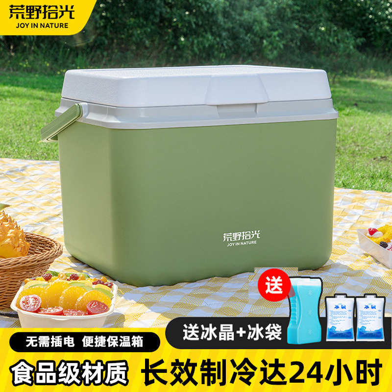 保温箱冰块户外冷藏箱露营车载冰桶商用摆摊钓鱼小型便携冷冻冰箱