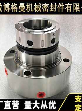 48HP-3.75/48MP-3.5机械密封