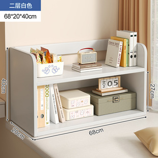 实木书架桌面双层置物架书桌上书本收纳架床头书籍整理儿童小书柜