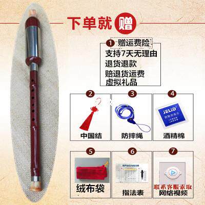 正品民族吹奏红乐器彷木树脂耐用竖吹巴乌降B调C调南儿童学生云初