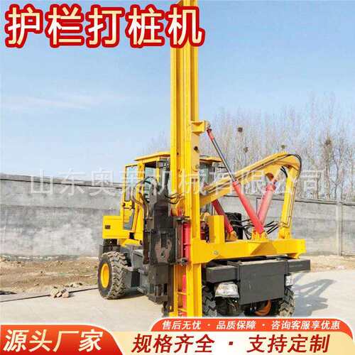 护栏打桩机液压工程波形打拔钻一体机高速公路波形护栏打桩机