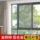 铝合金纱窗定制推拉式 金刚网塑钢防猫抓防盗纱窗 防蚊家用平移自装