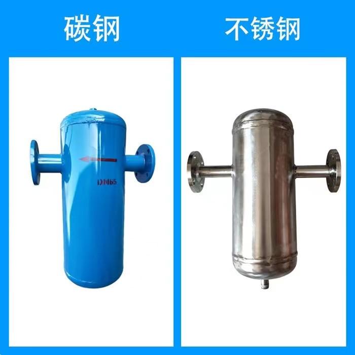 加工定 制立式负压气液分离器汽水分离器不锈钢除水器脱水器