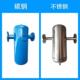 加工定 负压气液分离器汽水分离器不锈钢除水器脱水器 制立式