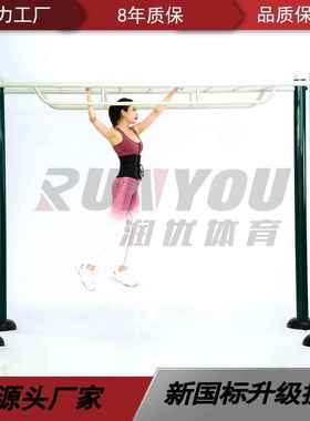 广场健身器材户外小区公园天梯攀爬体育健身器材天梯云梯