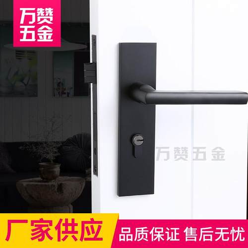 58静音磁吸室内门锁 黑色实木房门锁 酒店卫生间单舌门锁