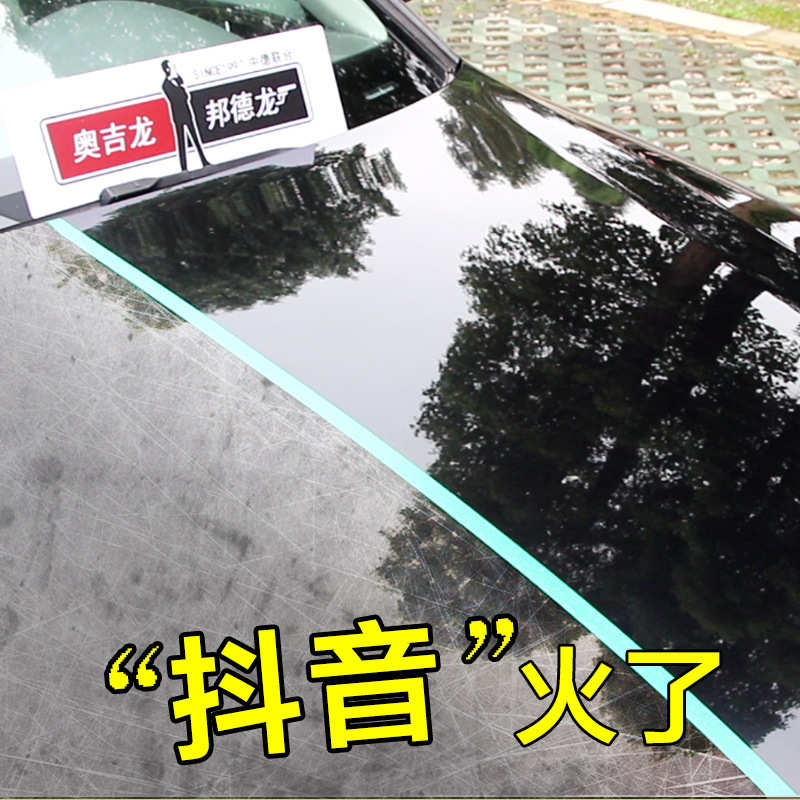 奥吉龙汽车蜡晶盾黑色车专用蜡养护上光污修复打蜡抛光深邃黑亮蜡
