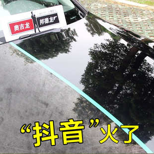 奥吉龙汽车蜡晶盾黑色车专用蜡养护上光污修复打蜡抛光深邃黑亮蜡