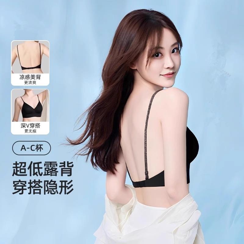 都市丽人美背内衣女大胸显小胸聚拢防下垂u型大露背细肩带文胸罩