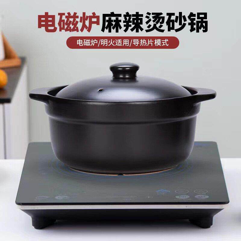 砂锅电磁炉明火两用炖锅汤煲耐高温陶瓷大号中式家用炖肉火锅沙锅