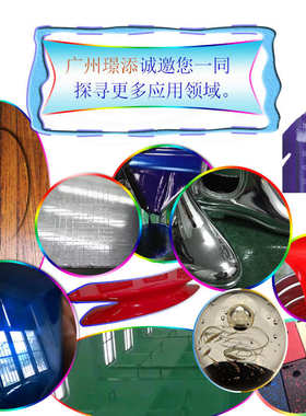 消泡剂性热销消泡剂消漆水晶环氧5142胶透高 明面消泡剂泡 强透明