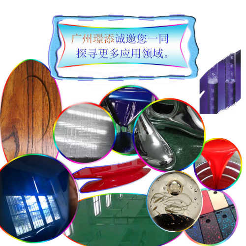 水晶消泡剂热销消泡剂 透明泡5142 性胶漆环氧消透强明面消泡剂高