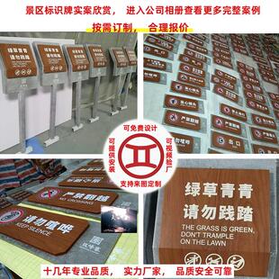 景区总平导览图路线指示牌制作厂家公告信息栏广告牌仿木纹宣传栏