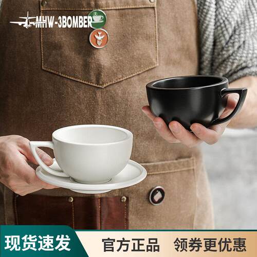 MHW-3BOMBER轰炸机泽田杯 陶瓷杯咖啡杯碟套装 拿铁拉花杯280ml