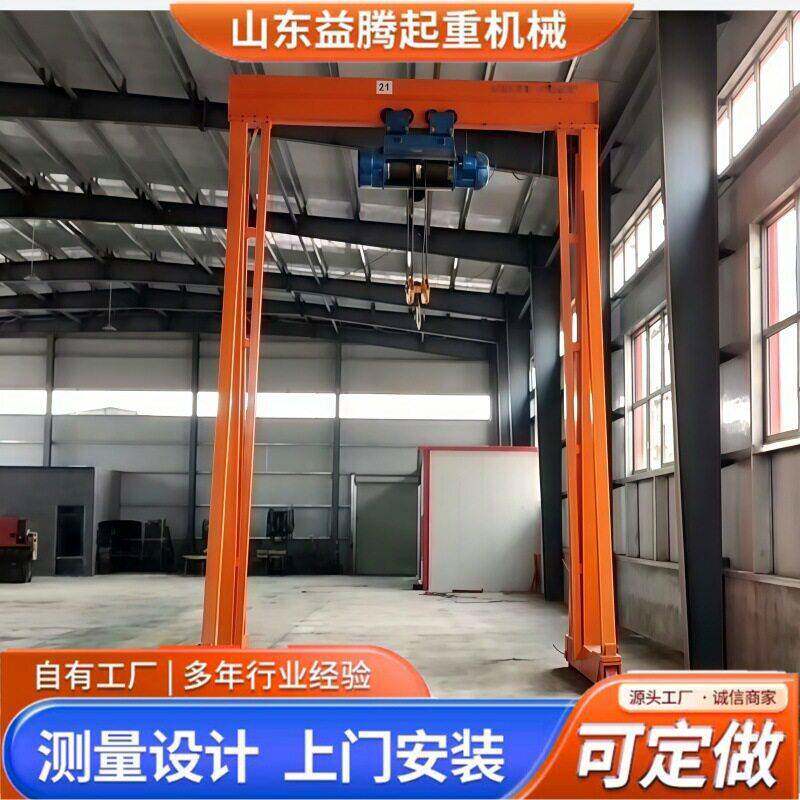 龙门吊厂家益腾小型电动万向龙门架五吨行吊有轨移动小型龙门吊