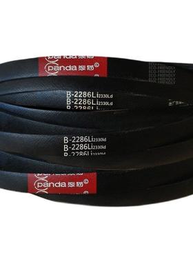 三角皮带B型2946Li-B3400Li大全橡胶传动机器防滑耐磨三角带