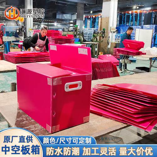 厂家中空板周转箱搬家打包收纳箱可折叠pp塑料箱中空板周转箱