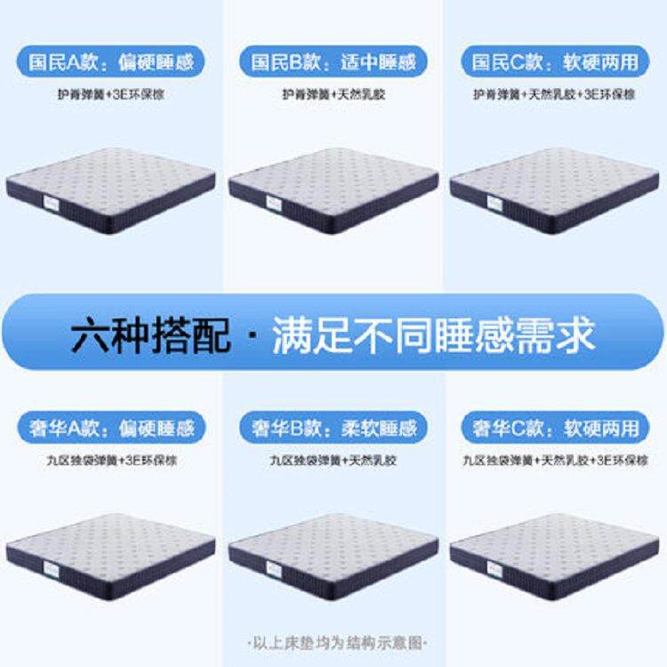 酒店单人床民宿家用垫乳胶棕垫床1.8m1.5米椰棕弹簧床护脊高弹力