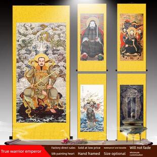 新款真武大帝画像 玄天上帝神像玄关装饰画 丝绸卷轴挂画国画