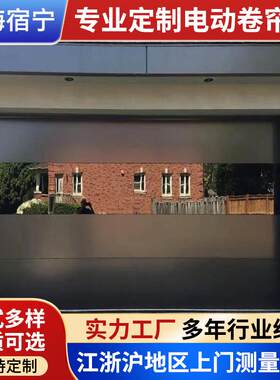 厂家安装铝合金翻板车库门别墅自动提升车库卷帘门透视电动卷闸门