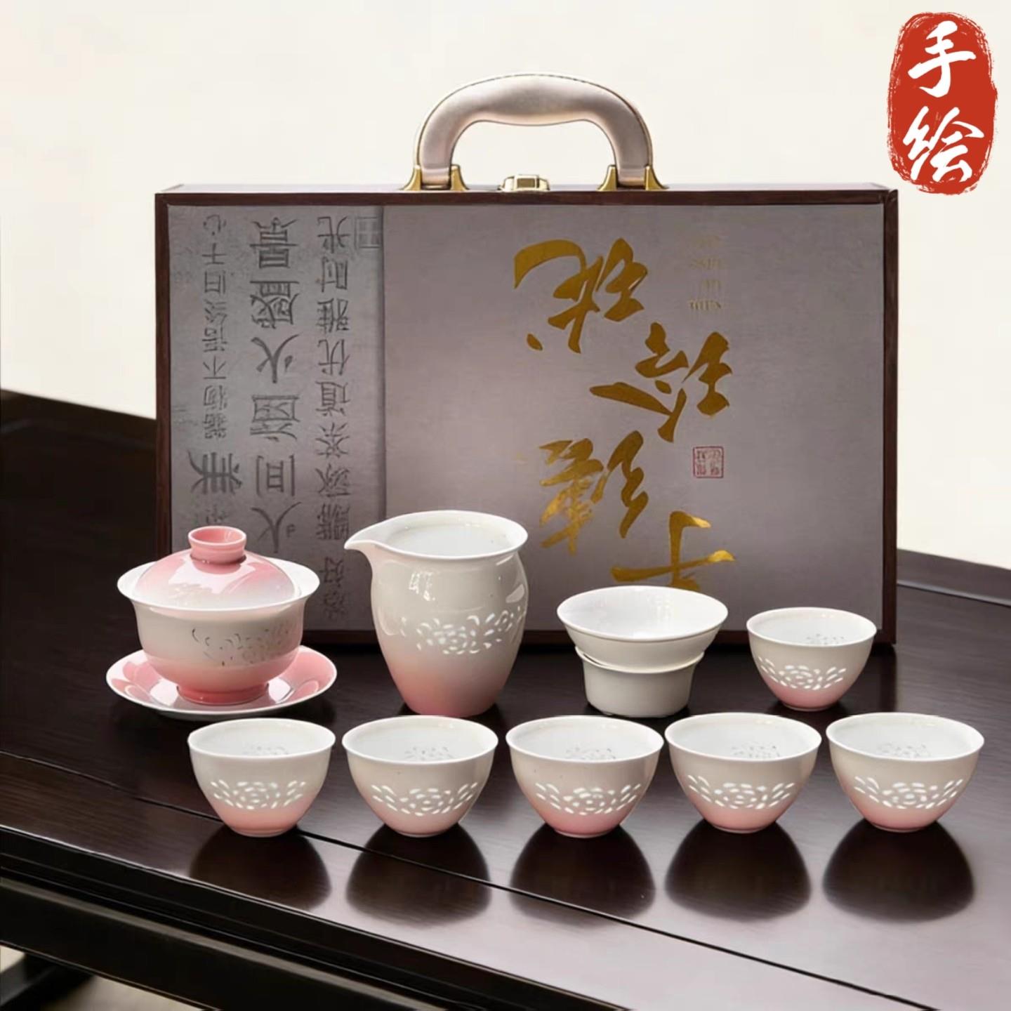 景德镇陶瓷玲珑瓷功夫茶具套组茶壶盖碗茶杯精致简约泡茶具礼盒装