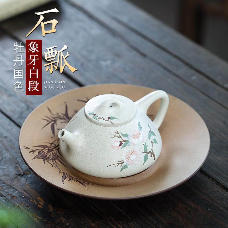 紫砂茶壶宜兴原矿白段泥子冶石瓢壶纯全手工泥绘办公室泡茶壶