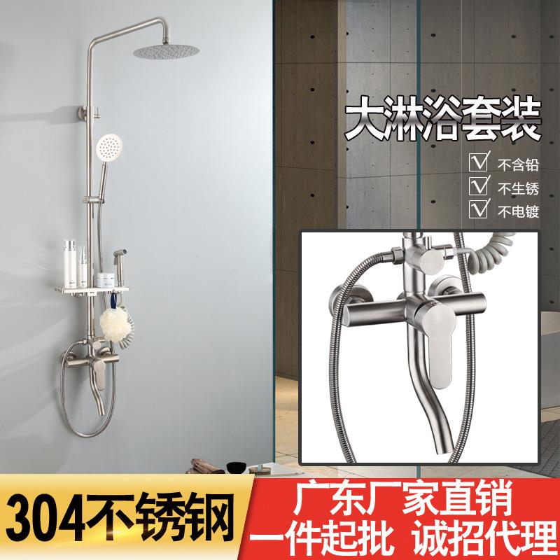 厂家304不锈钢四档淋浴花洒套装 冷热带喷枪升降顶喷沐浴花洒