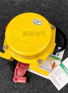 双向拉绳开关KHA160046-II XT-RM8-L6 PRS001事故急停拉线控制器