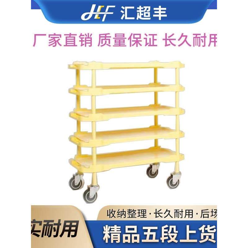 水果展示车超市五段推车水果蔬菜包装盒展示架面包蛋糕五层货架