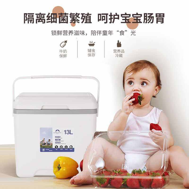 母乳储奶保温箱冷藏箱保冷保鲜便携式手提车载家冰袋冰包冰桶,厨房/烹饪用具,冰格/制冰袋,淘宝优惠券,粉丝福利购,淘宝优惠卷