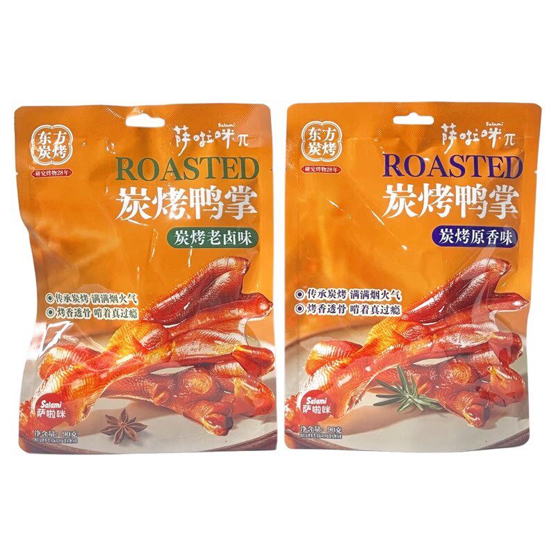 萨啦咪炭烤鸭掌90g袋装老卤味原香味鸭脚鸭爪追剧解馋休闲小零食