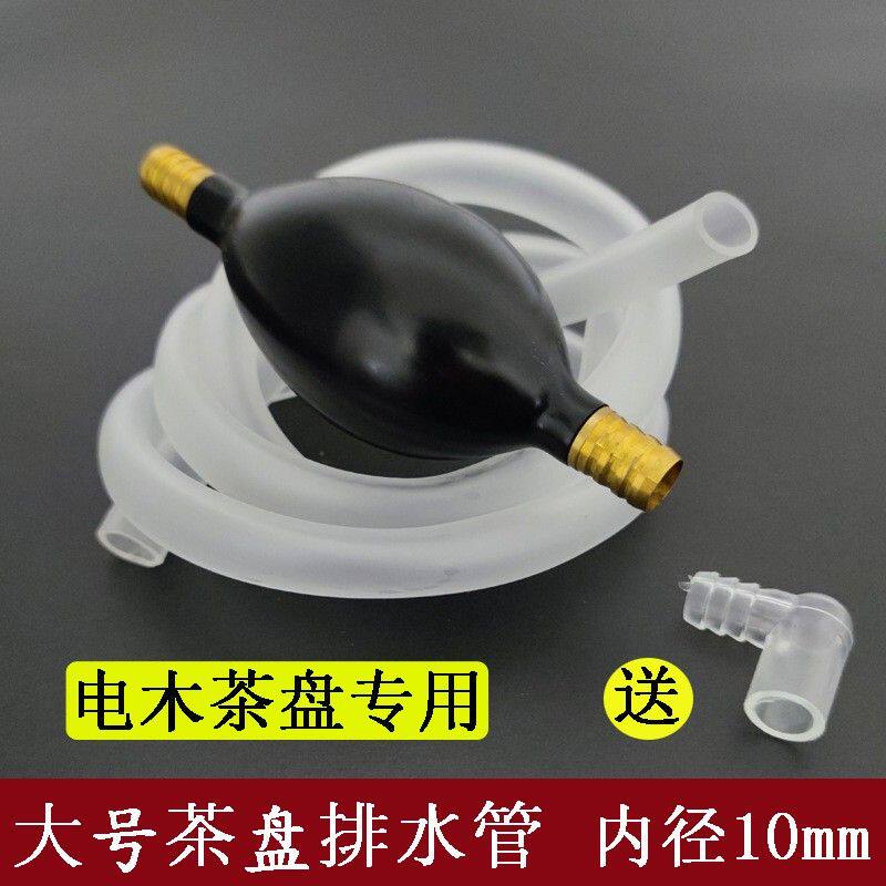 /下/手捏吸囊排水球茶盘水吸水手球抽水球头硅胶球 气囊胶铜配排