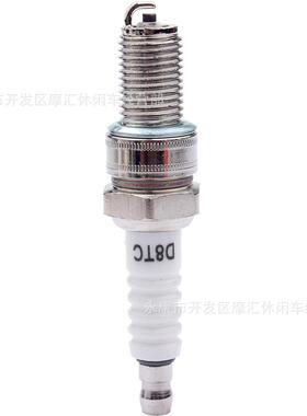 越野摩托车ATV沙滩街车配件CG125 150 250CC单爪D8TC火花塞火嘴白