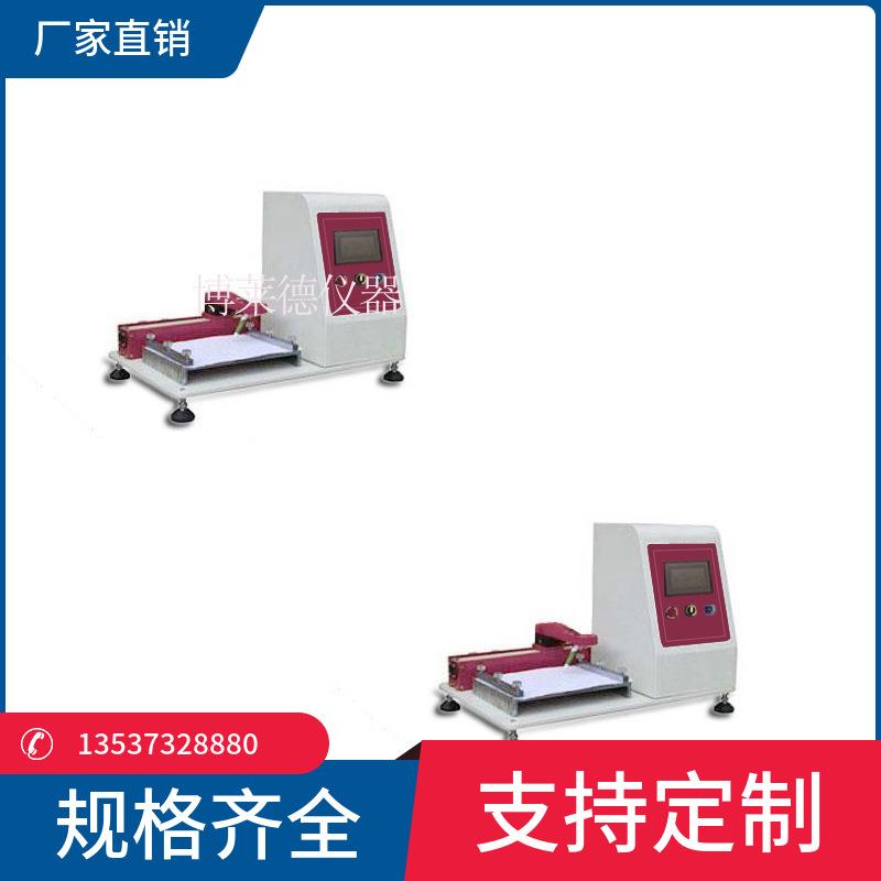 家厂直销芯全自动铅笔浓度仪铅试BLD-8037笔浓度验机笔芯浓度测试