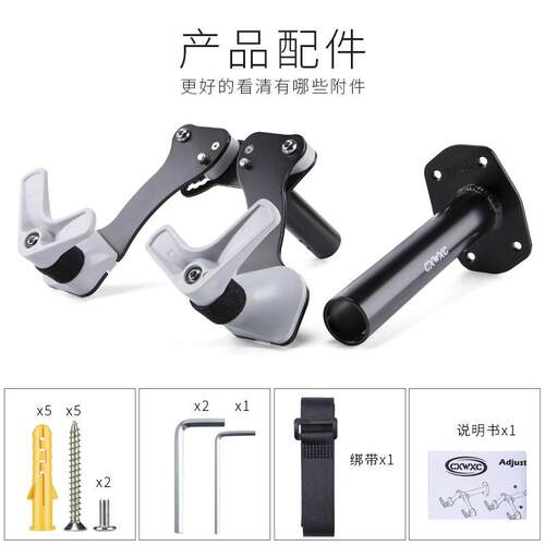 自行车墙壁挂架公路山地车挂墙挂钩儿童平衡车可调节挂车架CX10