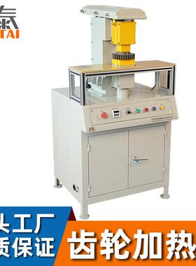 生产厂家齿轮感应加热器GJT30k-2齿轮加热器齿轮热套机