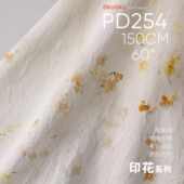 黄栀子 印花长袍汉服面料连衣裙旗袍布料PD254 国风植物染丝麻