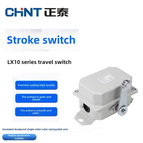 正泰YBLX-10/12限位微动行程开关1常开1常闭LX10吊车航车起重行车
