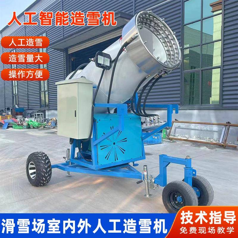 大型户外造雪机 滑雪场人工造雪设备 人工智能大功率制雪机