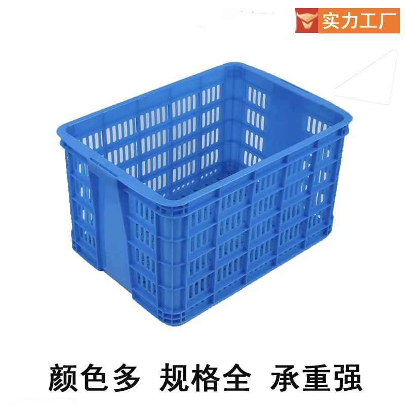 周转筐长方形食品级塑料面包筐620*445*350厂家直售580储物