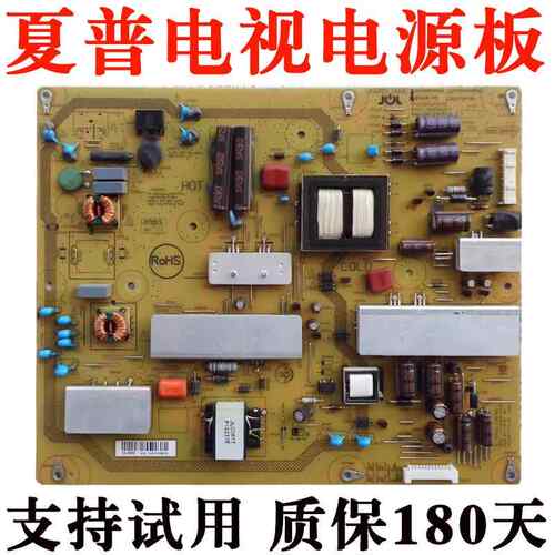原装夏普液晶电视机LCD-46/52/LX/640A/750A电源板主板线路板寸一