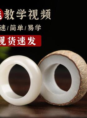 白玉菩提戒指男女手工diy材料包菩提扳指打磨工具半成品原籽戒指