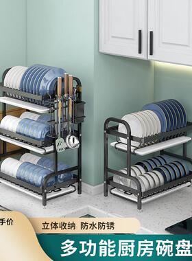 厨房置物架碗碟碗盘收纳架沥水架多功能放碗架碗柜碗筷收纳盒储物
