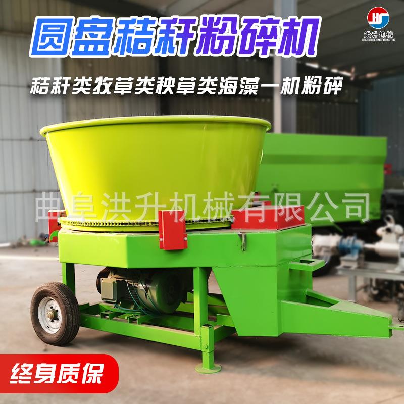 移动式圆盘粉碎机铲车进料转筒粉草机时产10吨秸秆破碎机