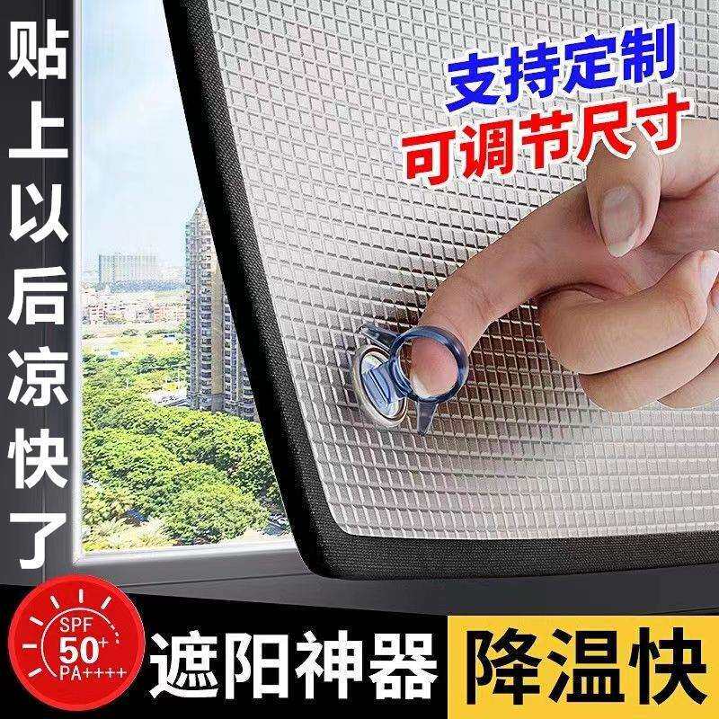 可钉制阳光房遮阳网膜挡光防晒保温隔热加厚双面铝箔隔隔热垫