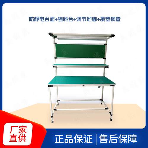 精益管防静电工作台双层带灯流水线无尘车间检验工作台维修桌厂家