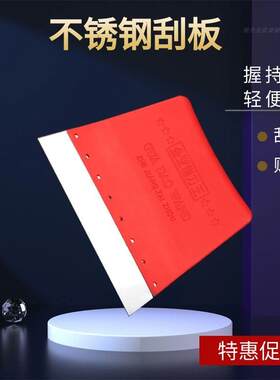 金亚刮刀王刮板塑料刮腻子工具全套清洁铲刀贴壁纸壁纸墙布铲刀